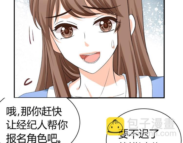 第24话 场面控制不住了！