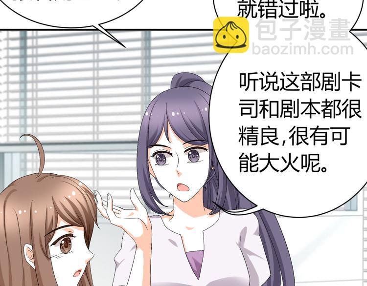 第24话 场面控制不住了！