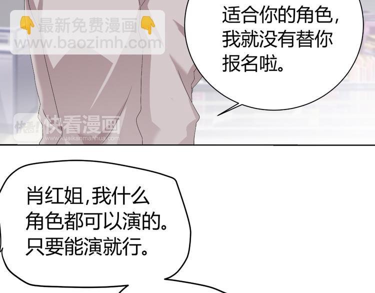 第24话 场面控制不住了！