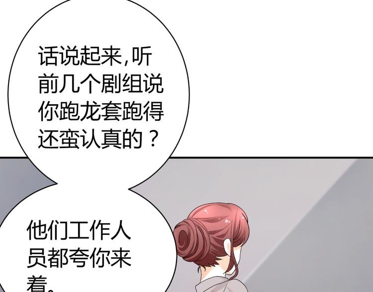 第24话 场面控制不住了！