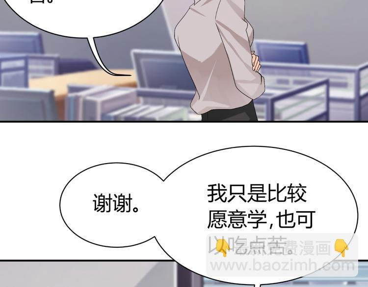 第24话 场面控制不住了！