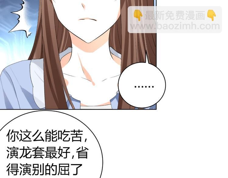 第24话 场面控制不住了！