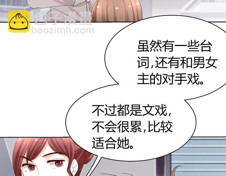 第24话 场面控制不住了！