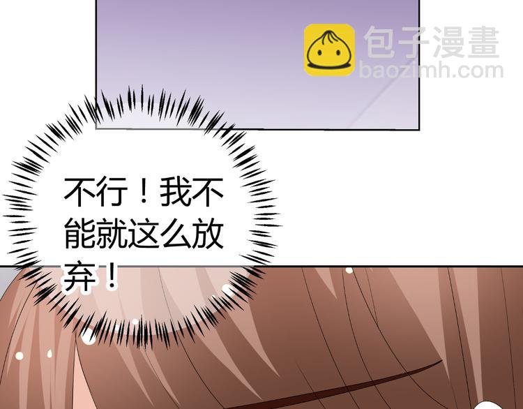 第24话 场面控制不住了！