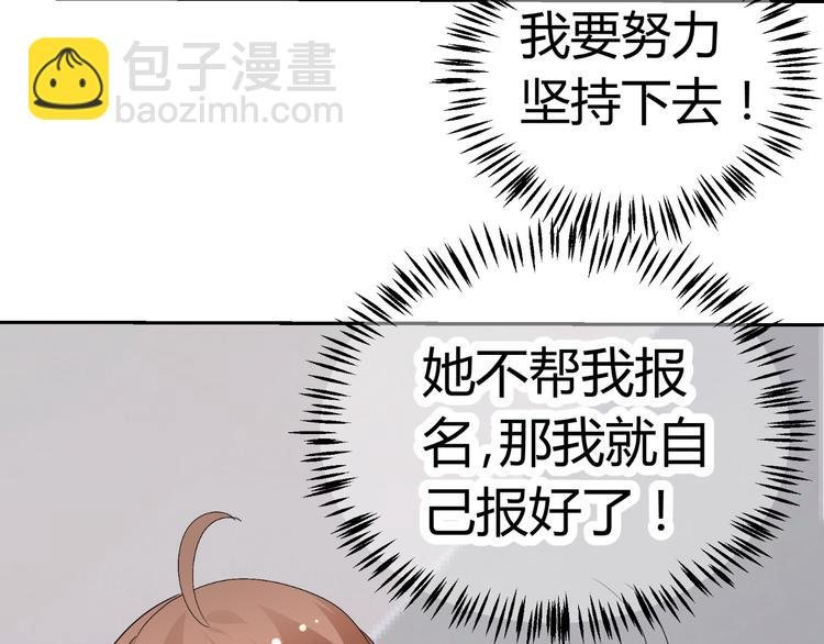 第24话 场面控制不住了！