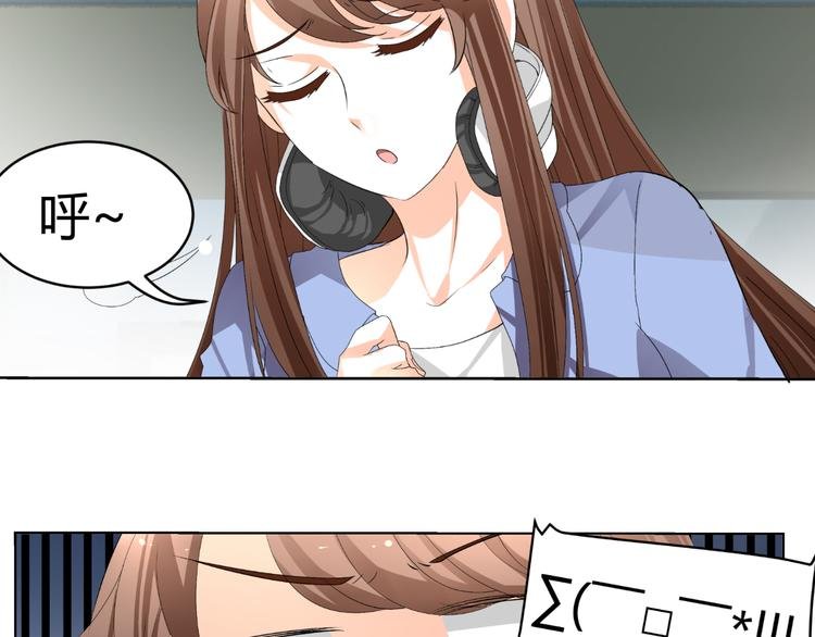 第25话 潜规则？