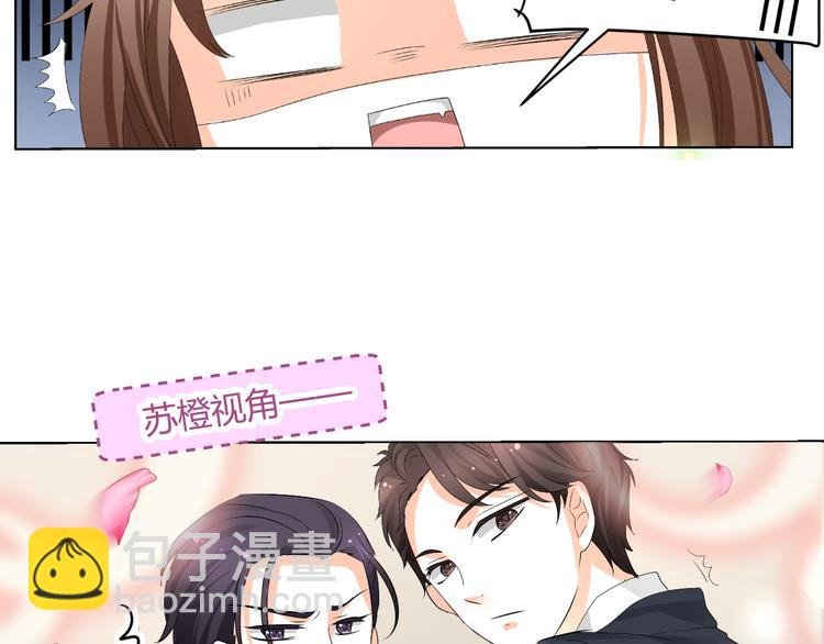 第25话 潜规则？