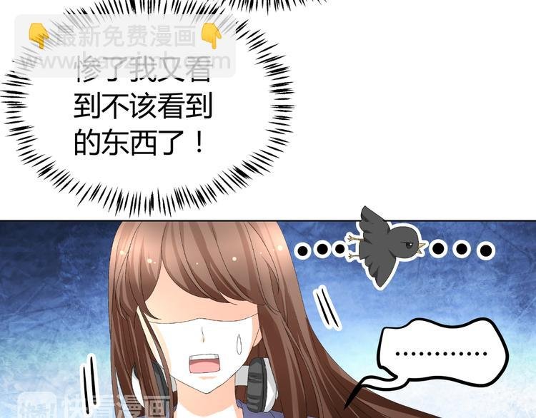 第25话 潜规则？
