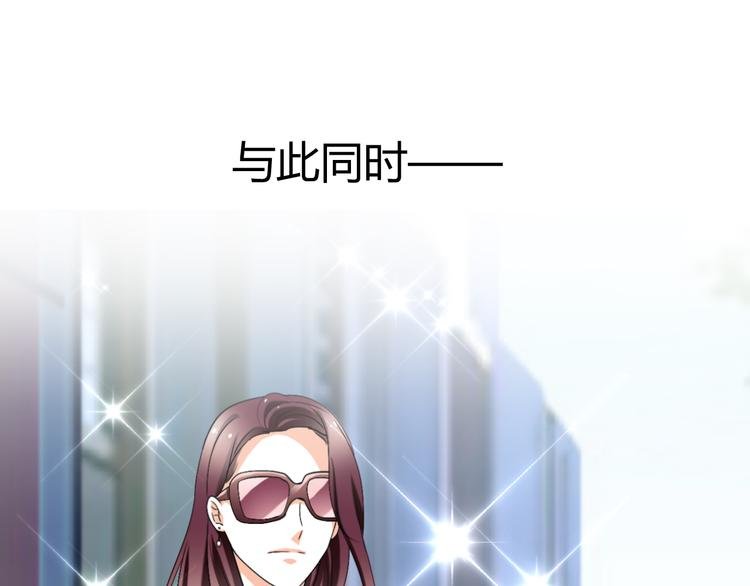 第25话 潜规则？