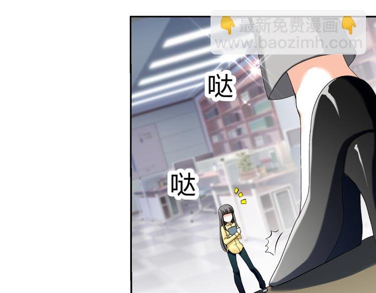 第25话 潜规则？
