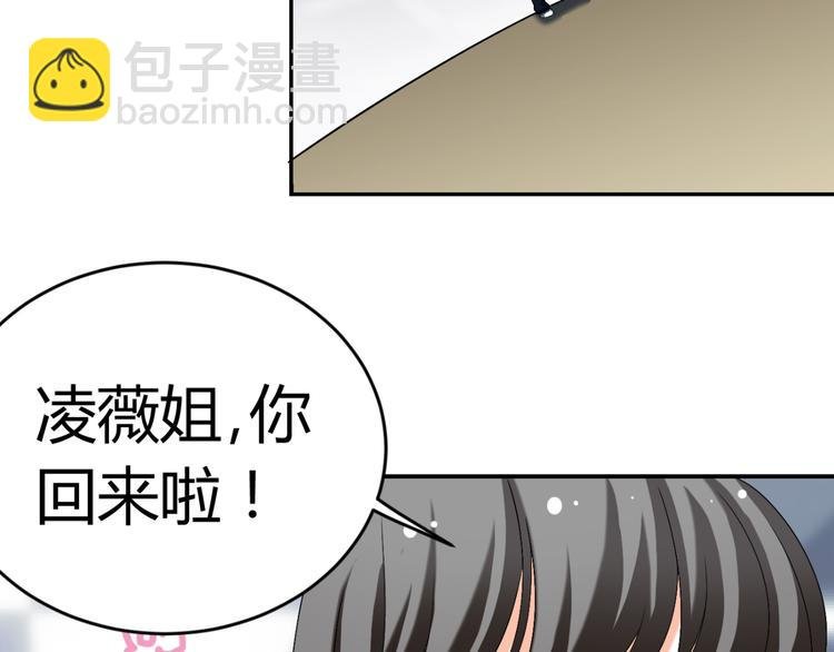 第25话 潜规则？