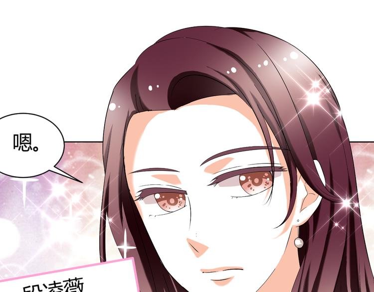 第25话 潜规则？