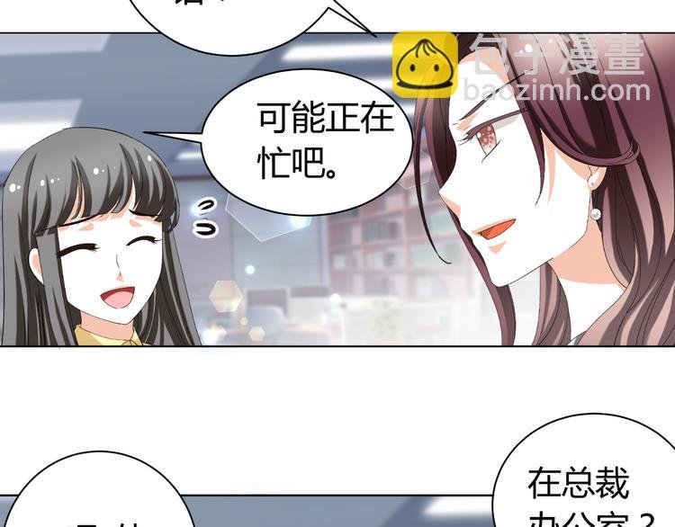 第25话 潜规则？