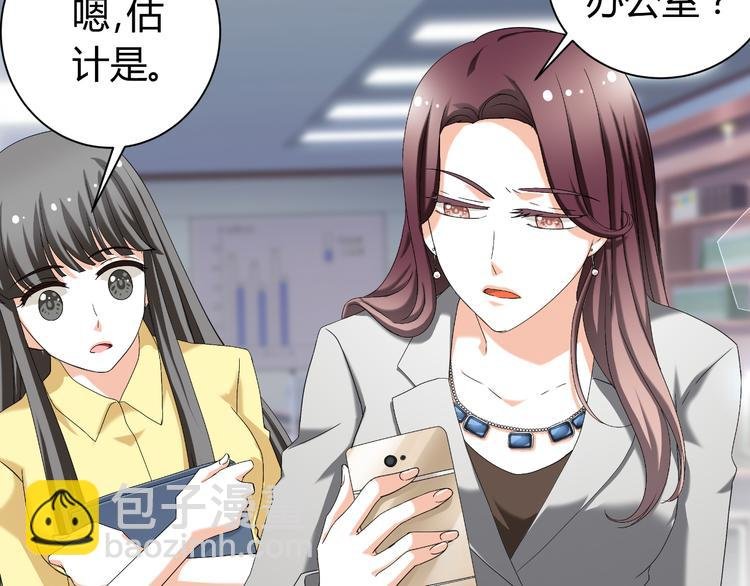 第25话 潜规则？