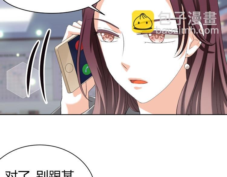 第25话 潜规则？