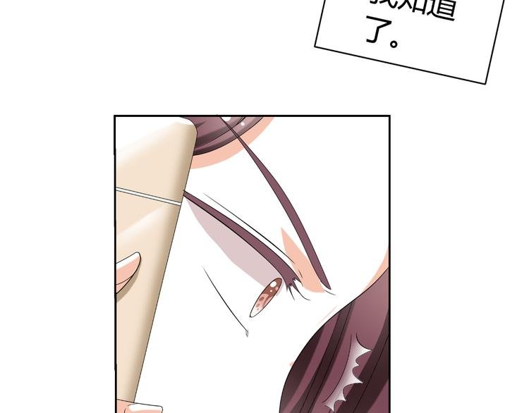 第25话 潜规则？