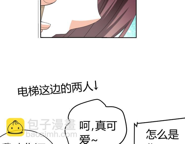 第25话 潜规则？