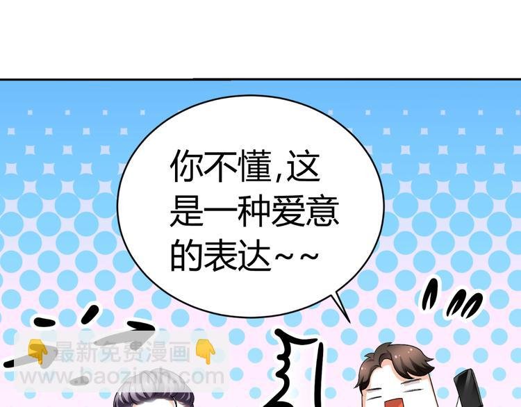 第25话 潜规则？