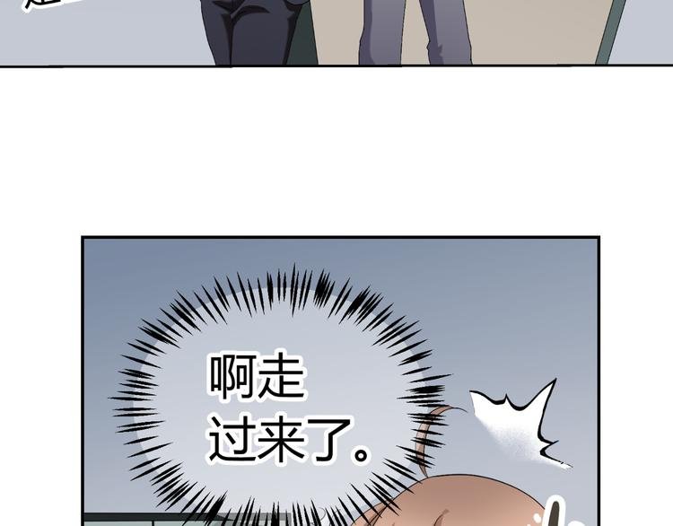 第25话 潜规则？