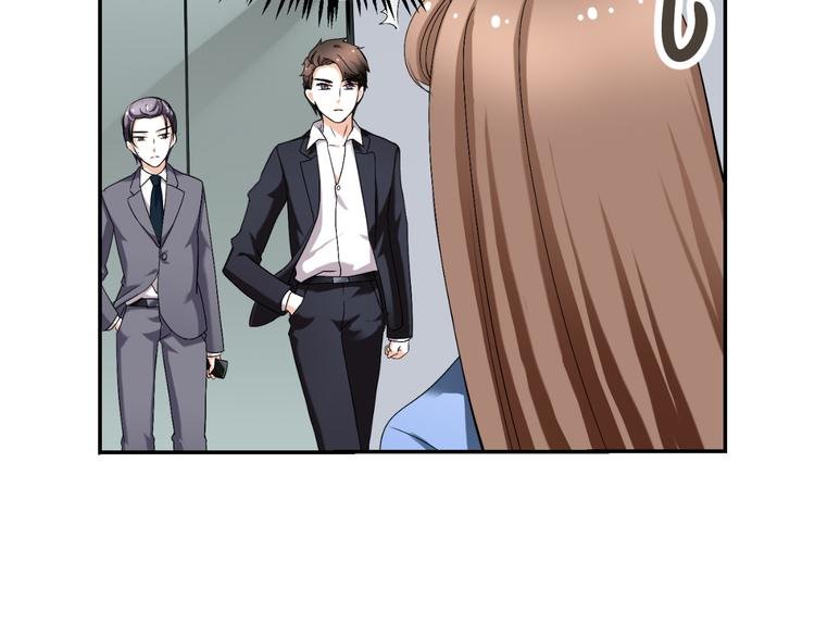 第25话 潜规则？