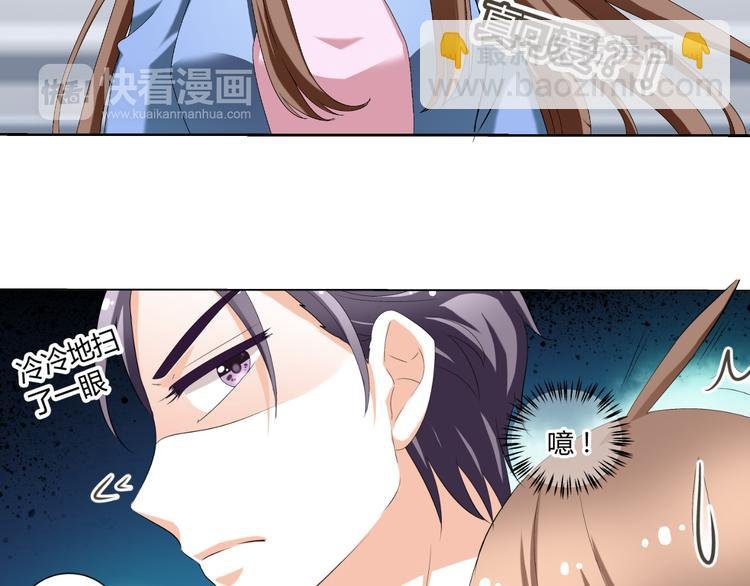 第25话 潜规则？