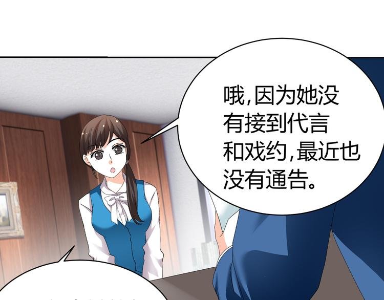 第25话 潜规则？