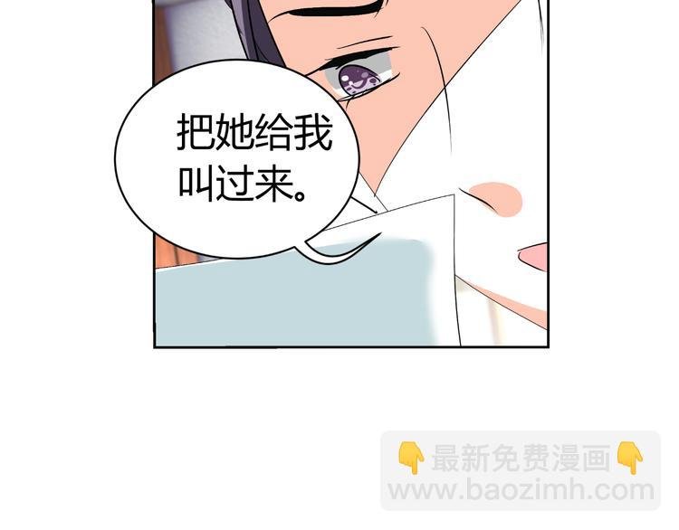 第25话 潜规则？