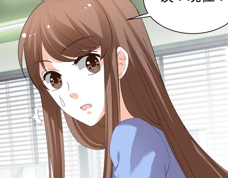 第25话 潜规则？