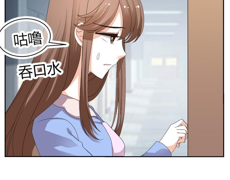 第25话 潜规则？
