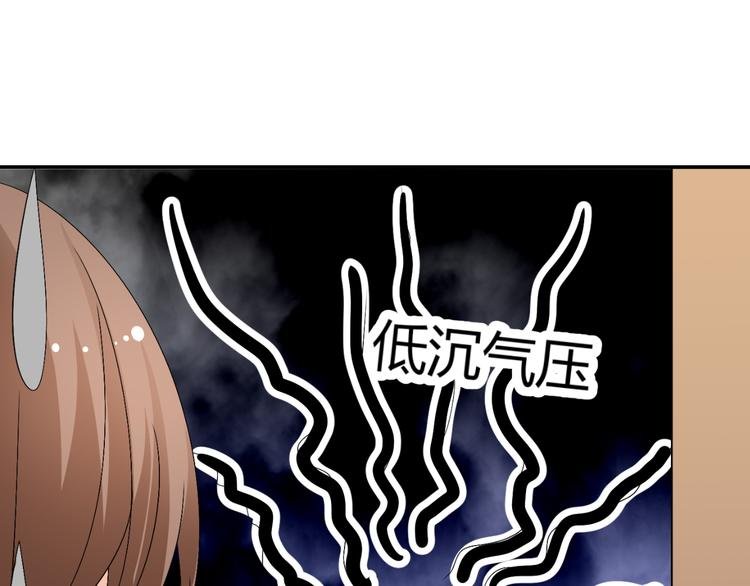 第25话 潜规则？