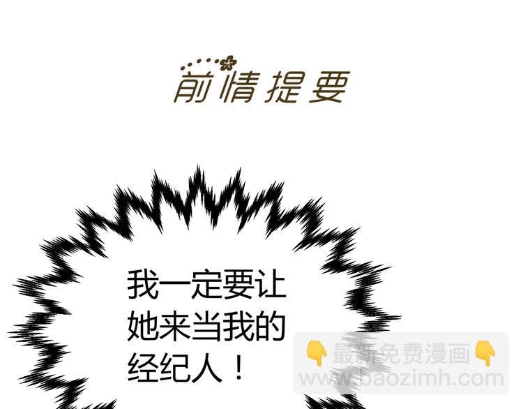 第26话 绿帽子