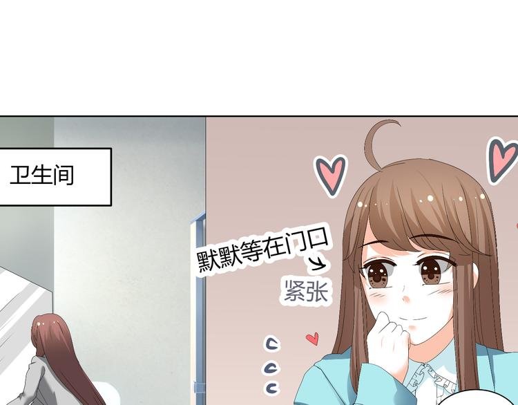 第26话 绿帽子