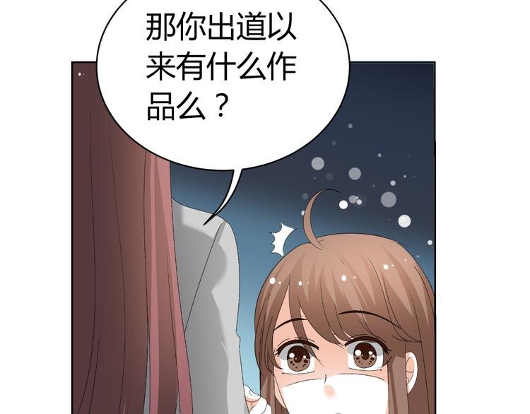 第26话 绿帽子