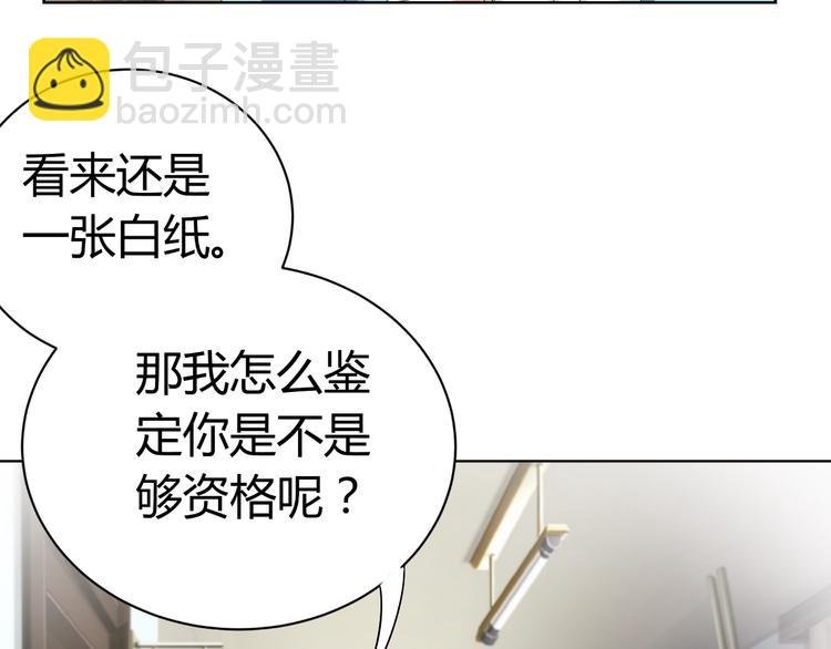第26话 绿帽子