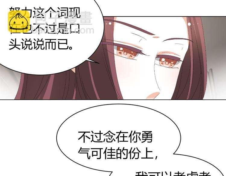 第26话 绿帽子