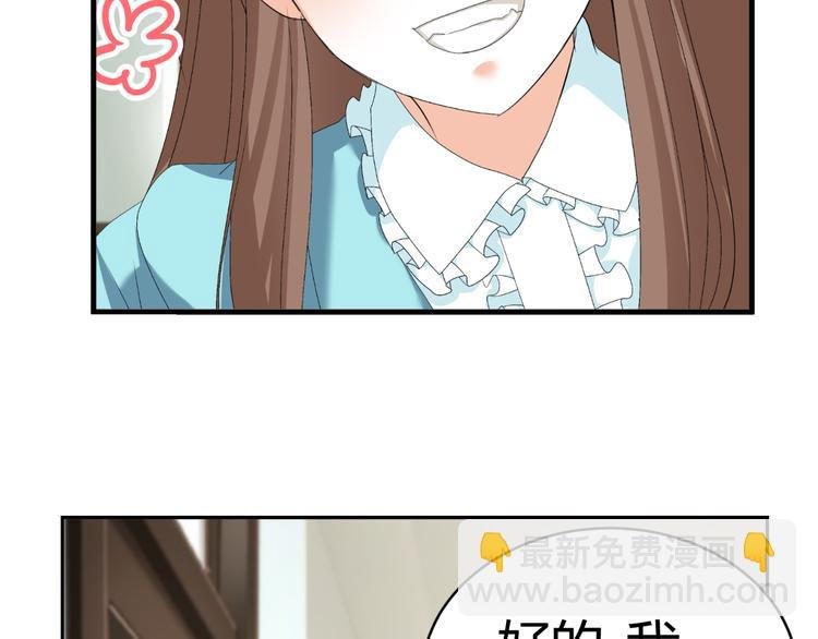 第26话 绿帽子