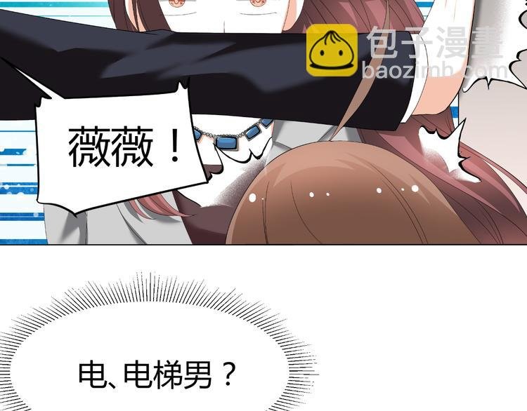 第26话 绿帽子