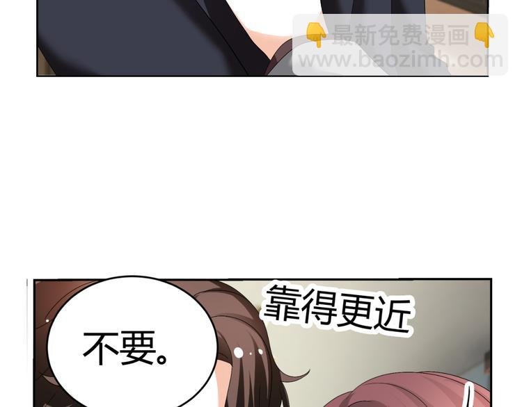 第26话 绿帽子