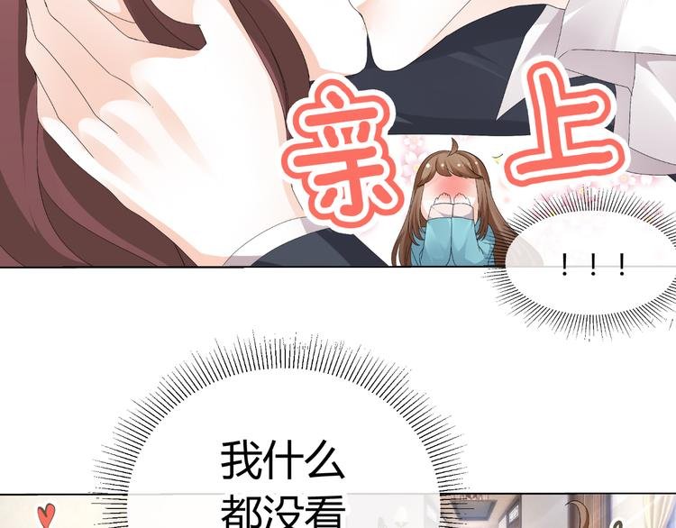 第26话 绿帽子