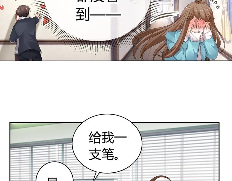 第26话 绿帽子