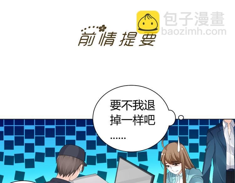 第27话 迟到