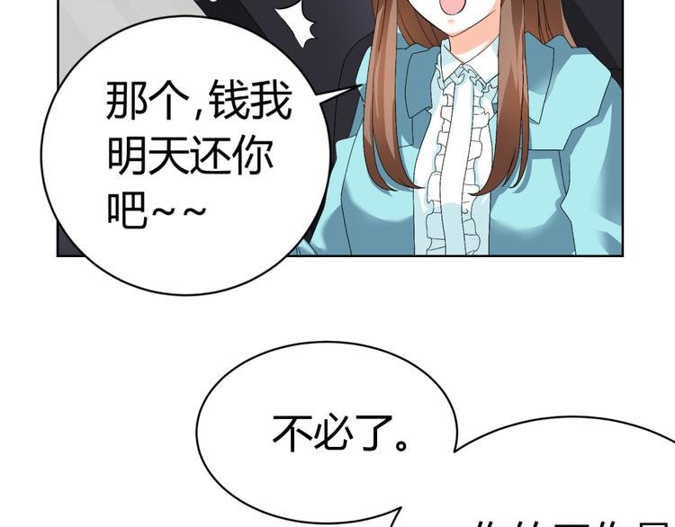第27话 迟到