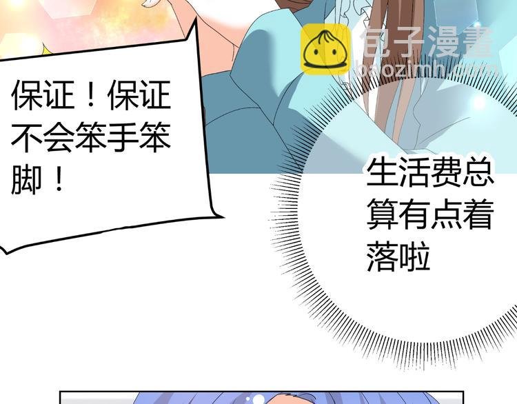 第27话 迟到
