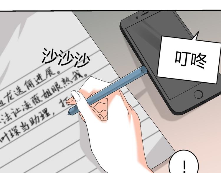 第27话 迟到