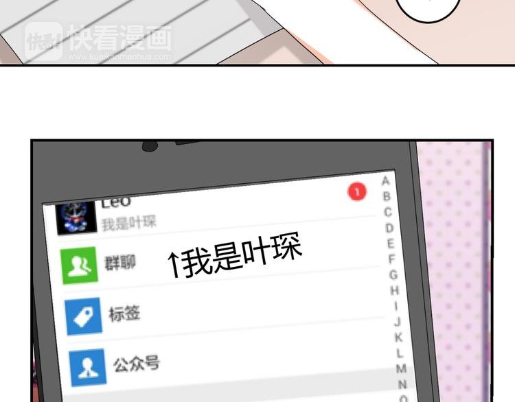 第27话 迟到