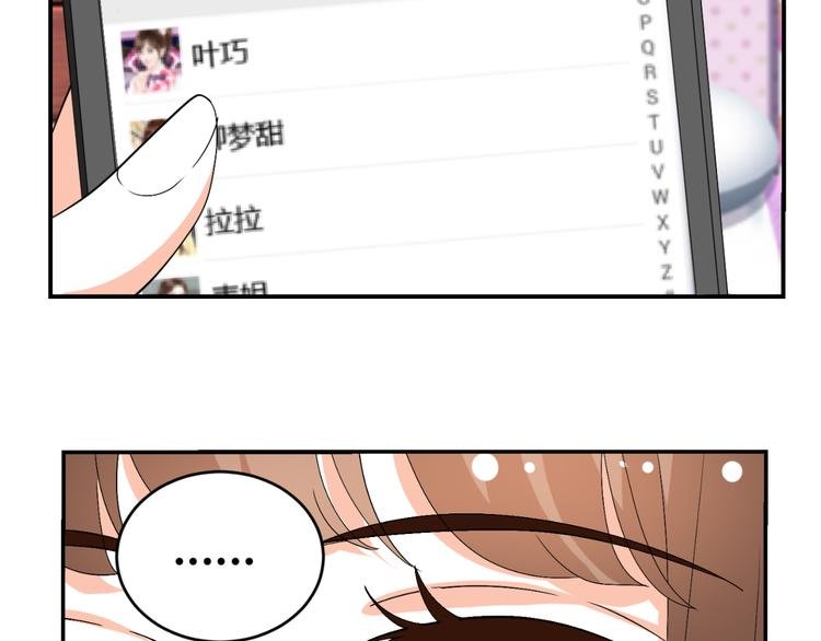 第27话 迟到