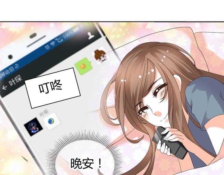第27话 迟到
