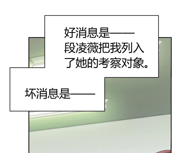 第27话 迟到