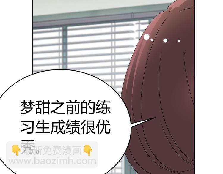 第27话 迟到