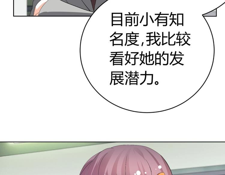 第27话 迟到